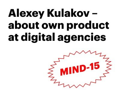 Alexey Kulakov at MIND-15